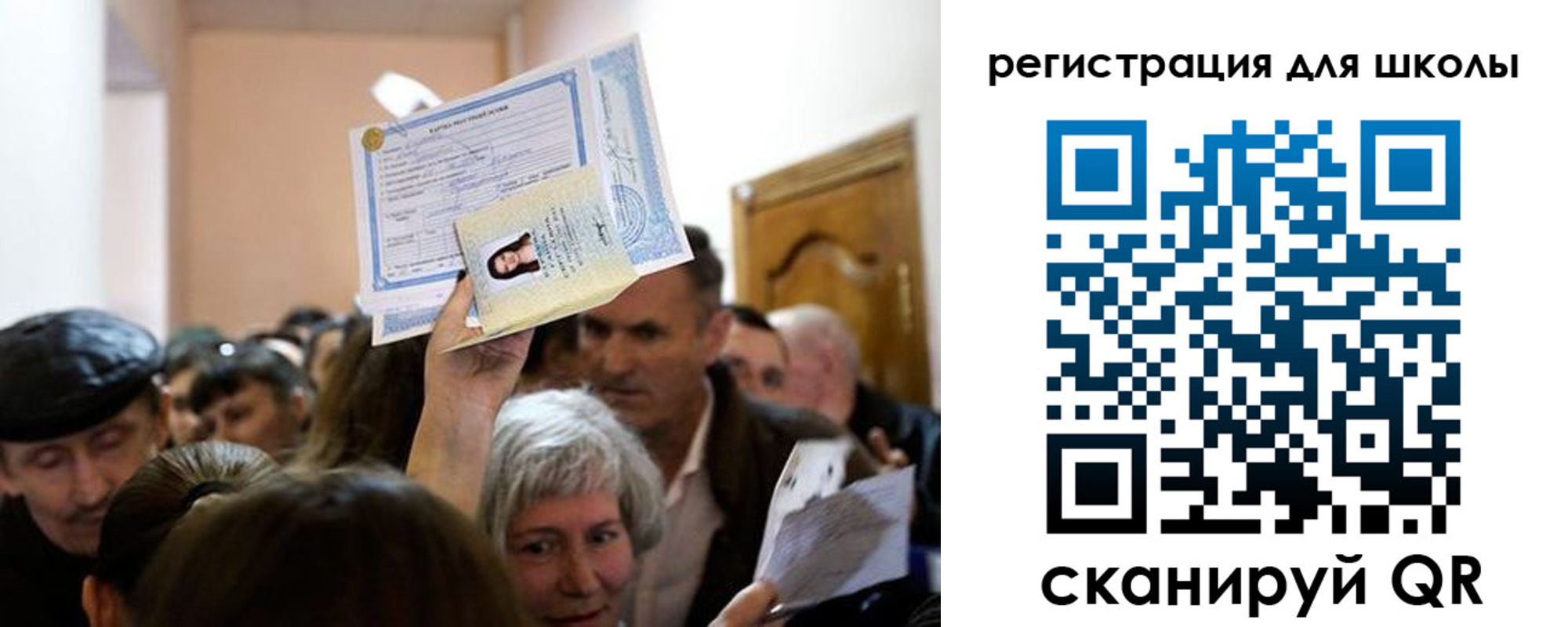 временная регистрация надежно в Углегорске