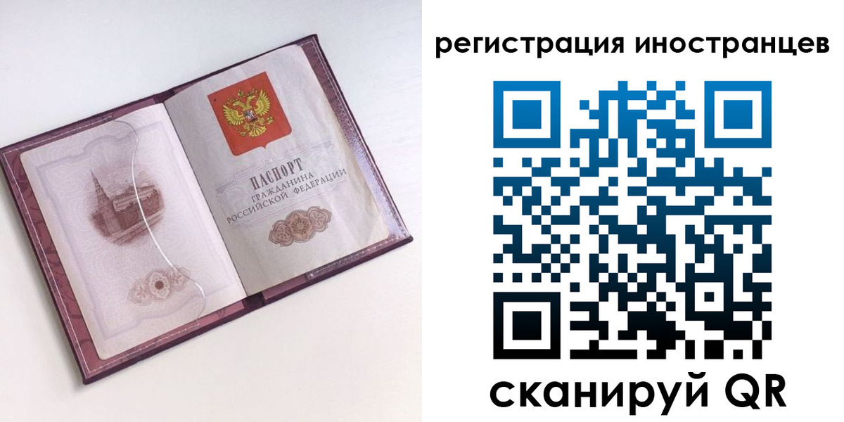 прописка 2025 в Углегорске