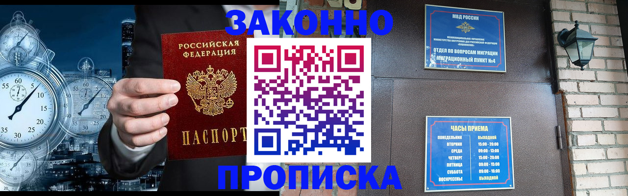 форма 3 в Углегорске